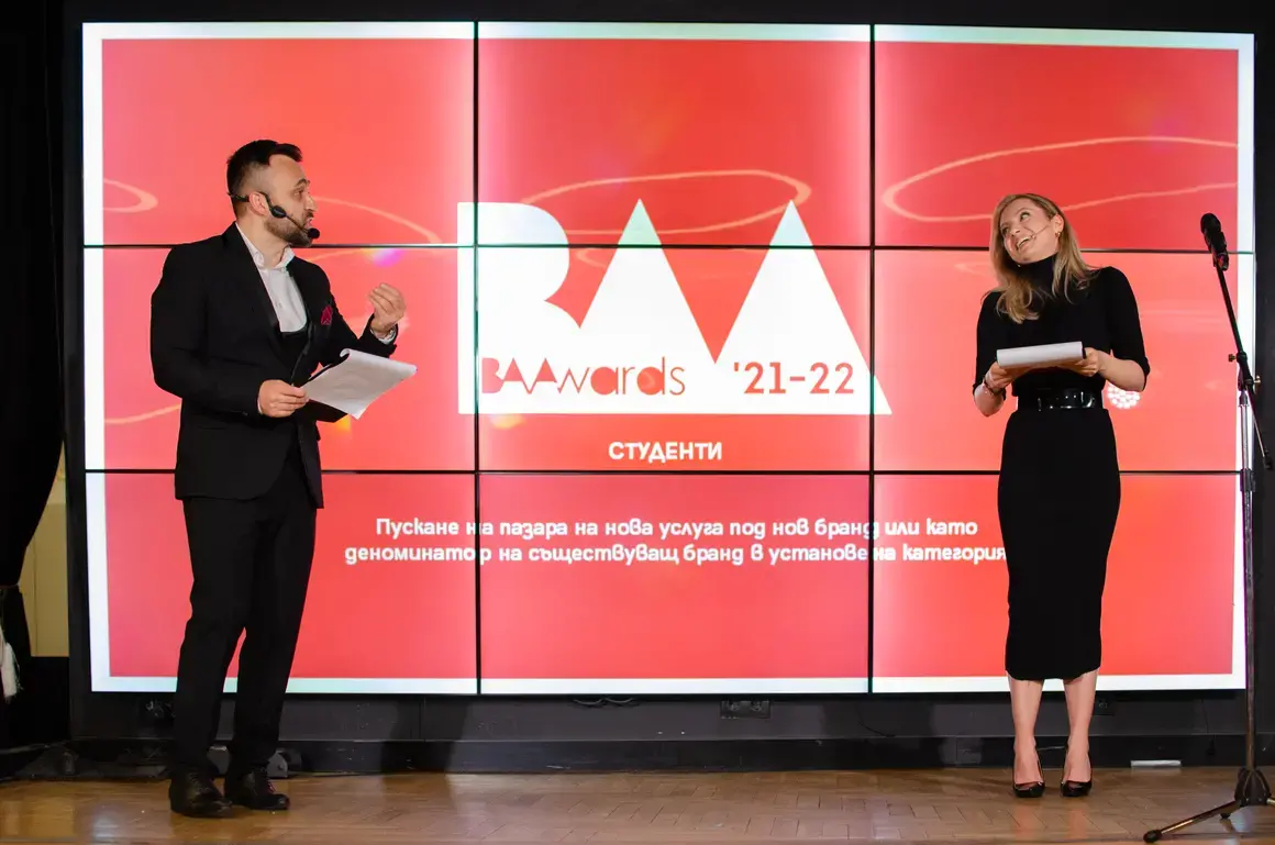 Най-добрите маркетингови решения на наградите BAAwards'21-22