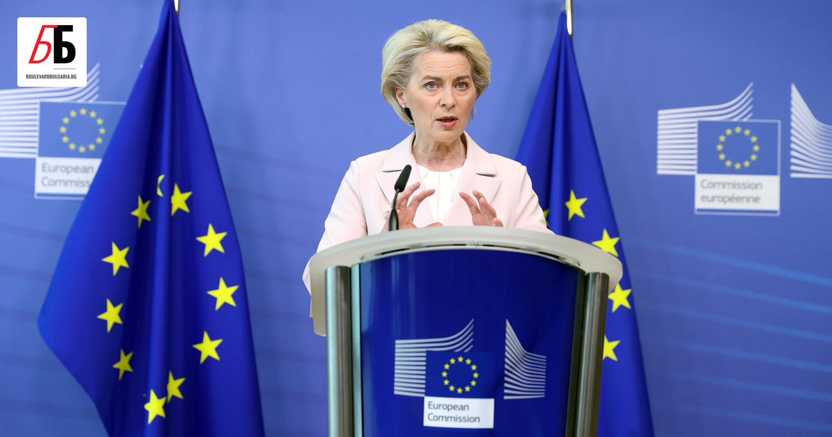Председателят на ЕК Урсула фон дер Лайен обяви, че ще