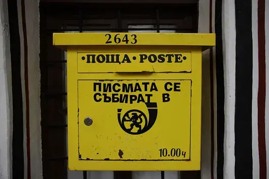 "Български пощи" ще бъдат глобени с 1 млн. лв. заради хакерската атака от април