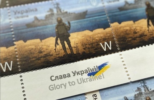 Украйна готви нова марка след успеха на "Руски военен кораб, иди *****"