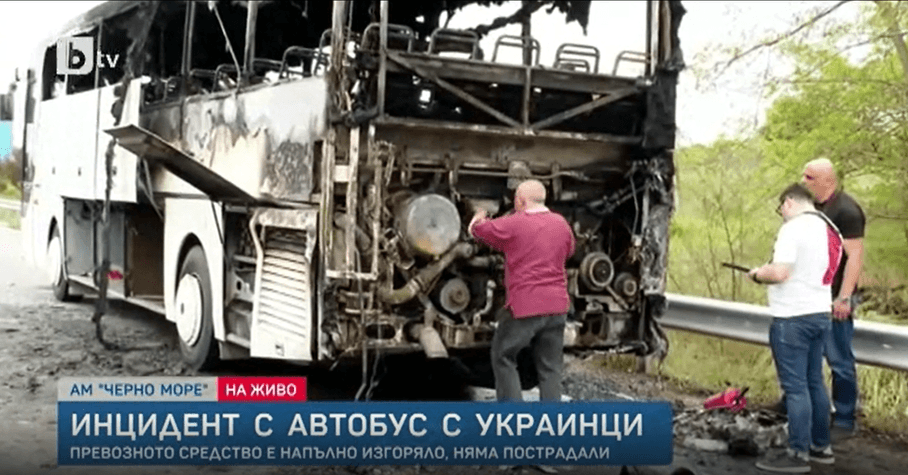 Автобус с украински бежанци се запали край Варна