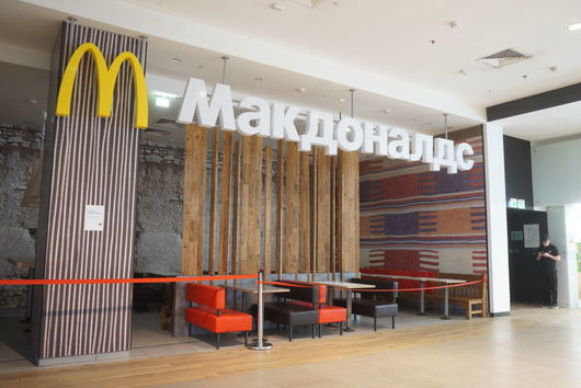 Западната компания за бързо хранене McDonald`s обяви, че ще напусне Русия