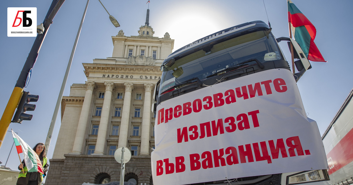 Tри са сборните пунктове в София, където ще се събират