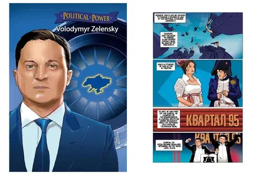 Зеленски стана главен герой в комикс, разказващ неговия живот