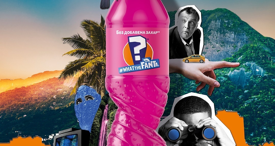 Fanta предизвиква феновете да тестват уменията си с #WhatTheFanta