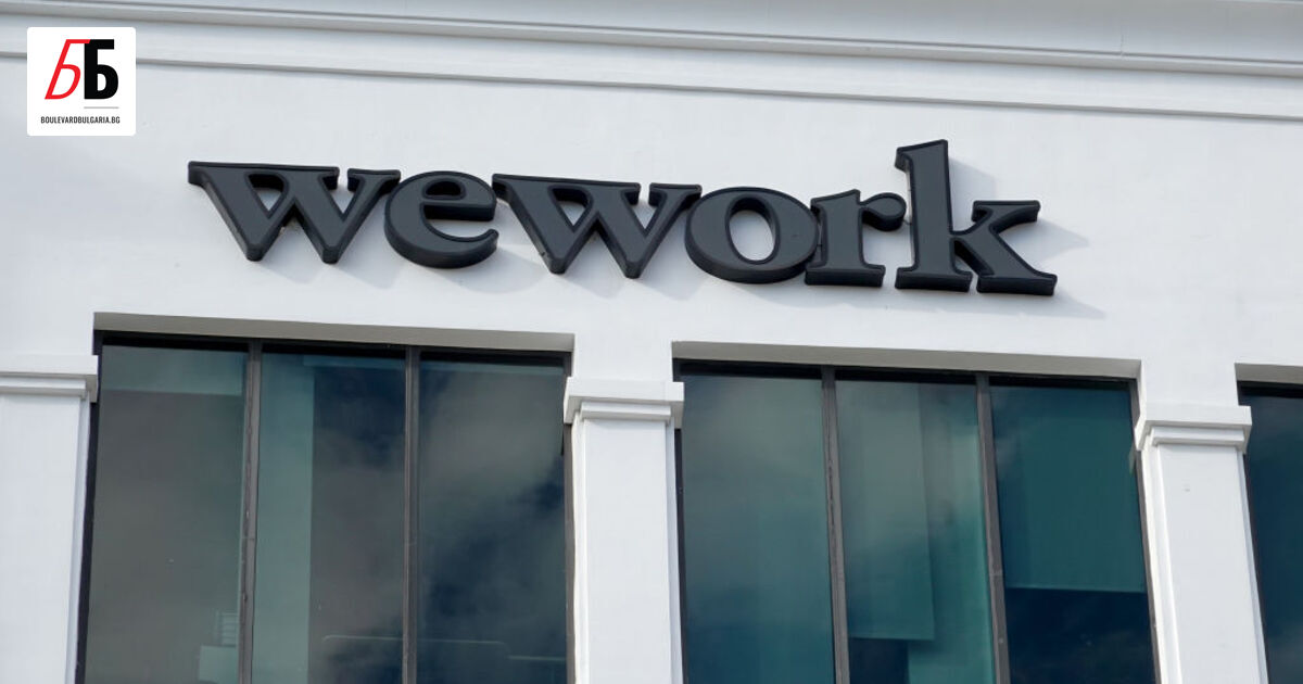 WeWork, компанията за споделени офис пространства, която стана нарицателно за