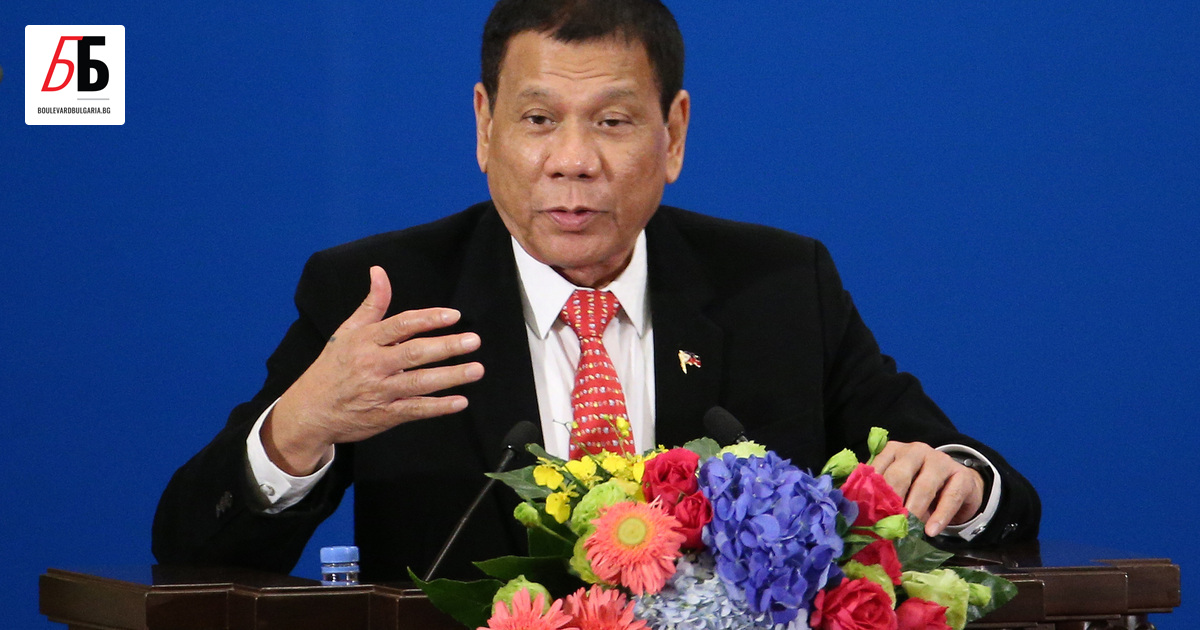 Президентът на Филипините Родриго Дутерте ще остане в историята с