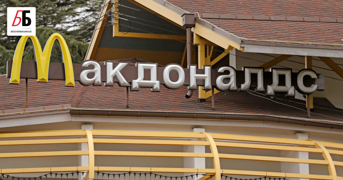 McDonald`s в Русия вече има нов собственик, но дори той