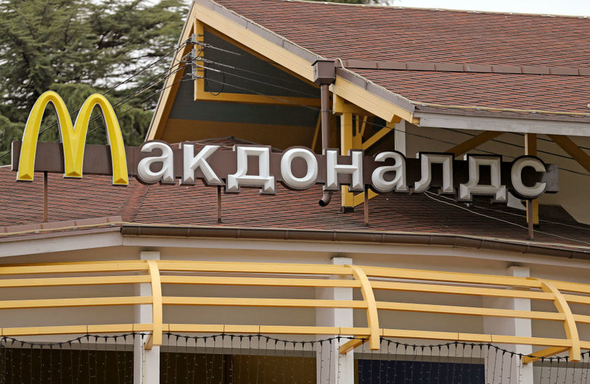 Новото име на руския McDonald's? "Весело и вкусно" или "Само така" 