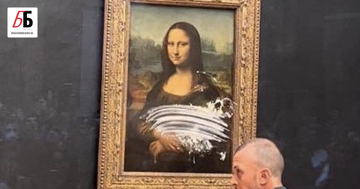 Една от най-известните картини на Леонардо да Винчи Мона Лиза