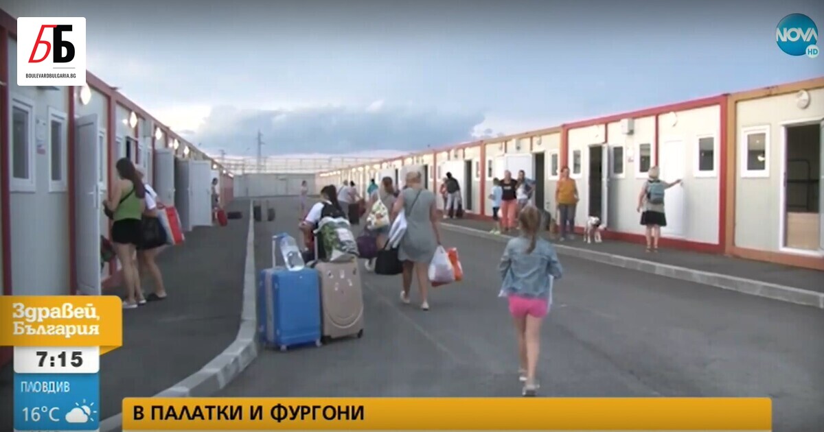 Беше трудна нощ. Честно казано - не бяхме готови. Думите