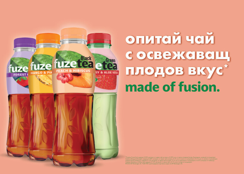 Да се отворим за необикновените комбинации - новият зелен чай на Fuzetea
