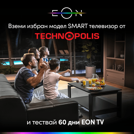 60 дни тестови период за EON TV на Vivacom с нов смарт телевизор от Technopolis