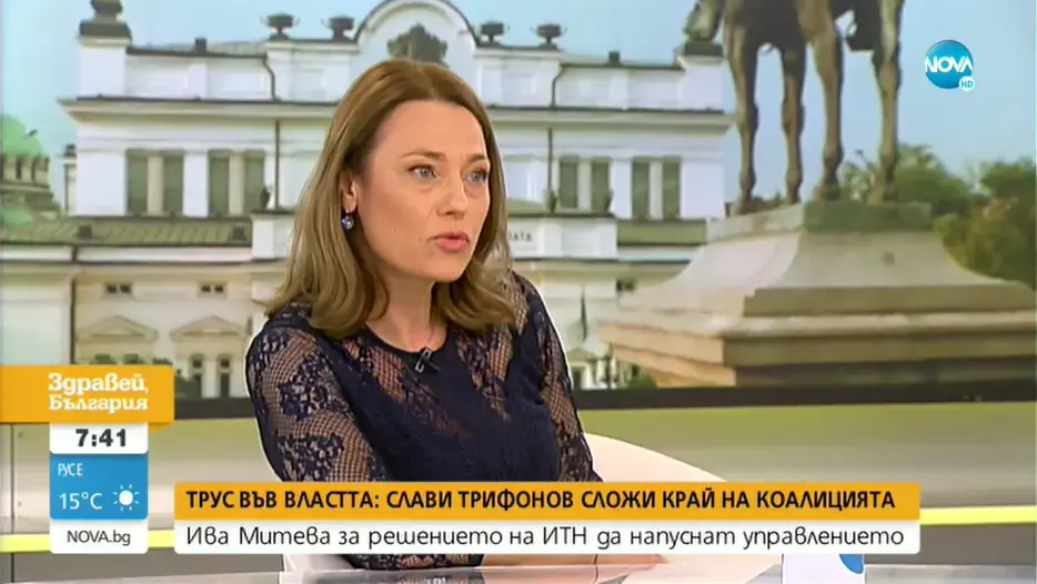 ИТН иска да управлява с кабинет на малцинството, но със свой мандат в 47 НС