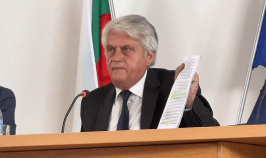 Софийската градска прокуратура обяви че бившият министър на вътрешните работи