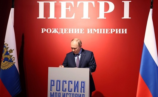 350 години след рождението на Петър Велики Владимир Путин реши