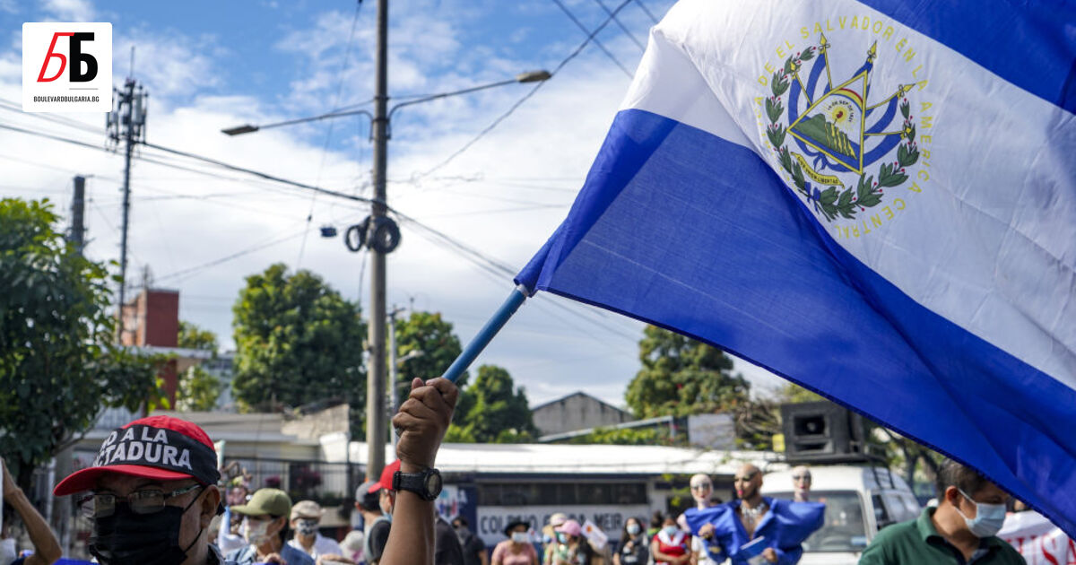 Добре дошли в Ел Салвадор - държава от Централна Америка