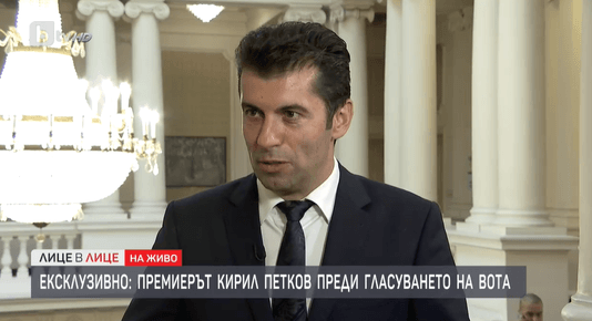 Премиерът Кирил Петков даде сигнал че очаква вотът на недоверие