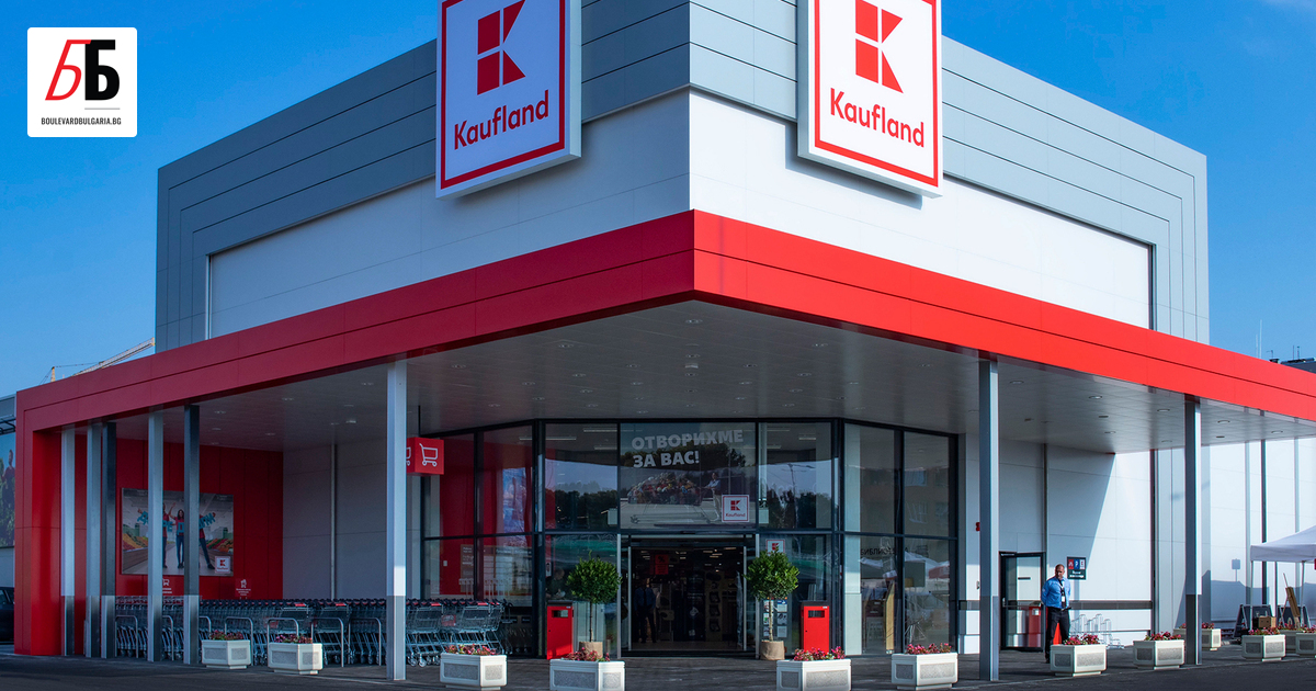 Веригата хипермаркети на Кауфланд България“ продължава да се разширява с