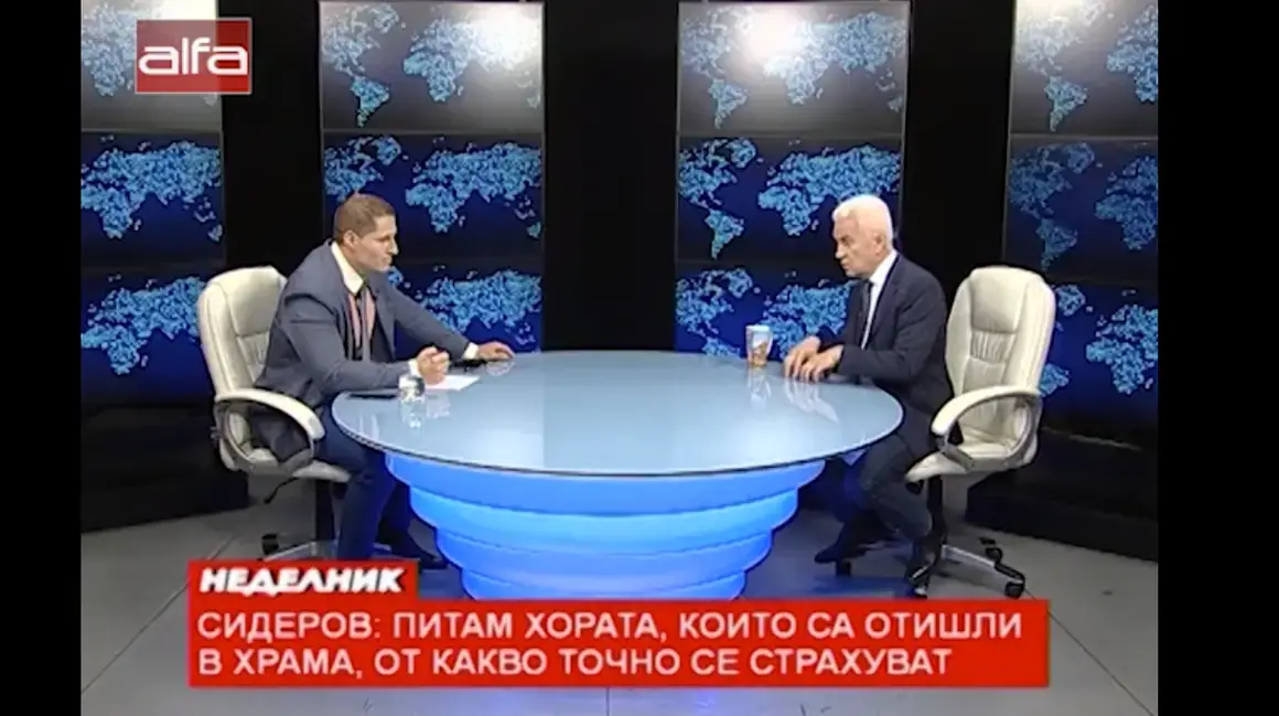 Волен Сидеров е задържан за 24 часа (обновена)