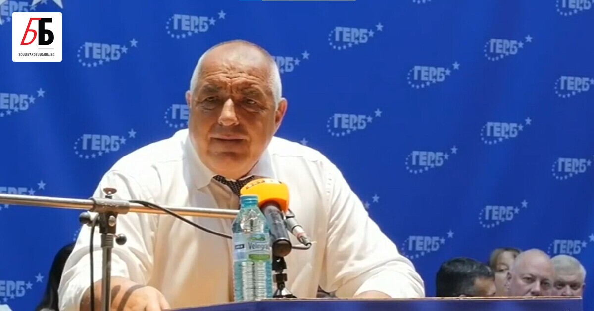 Лидерът на ГЕРБ Бойко Борисов смята, че в момента се