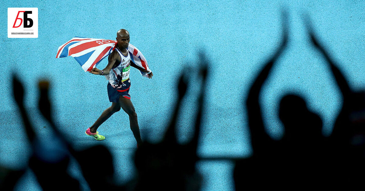 Всеки почитател на спорта познава името на Мо Фара -