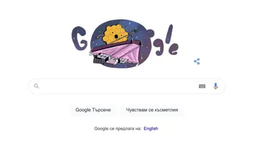 Google почете телескопа "Джеймс Уеб" 