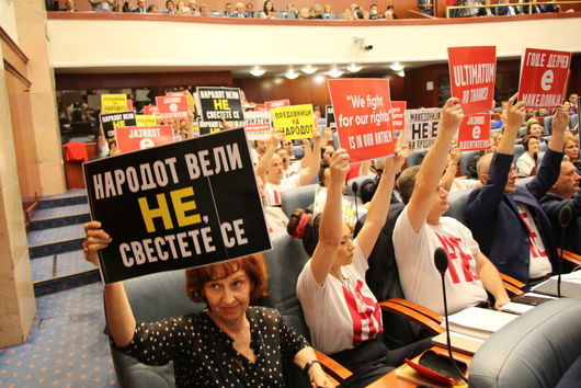 Парламентът на РСМ подкрепи френското предложение в отсъствието на ВМРО-ДПМНЕ