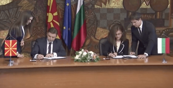 Окончателно двустранният протокол между България и Република Северна Македония който