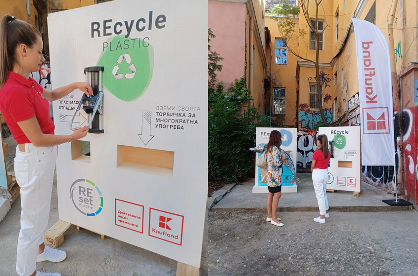 kaulfland recycle plastic машина, инсталция