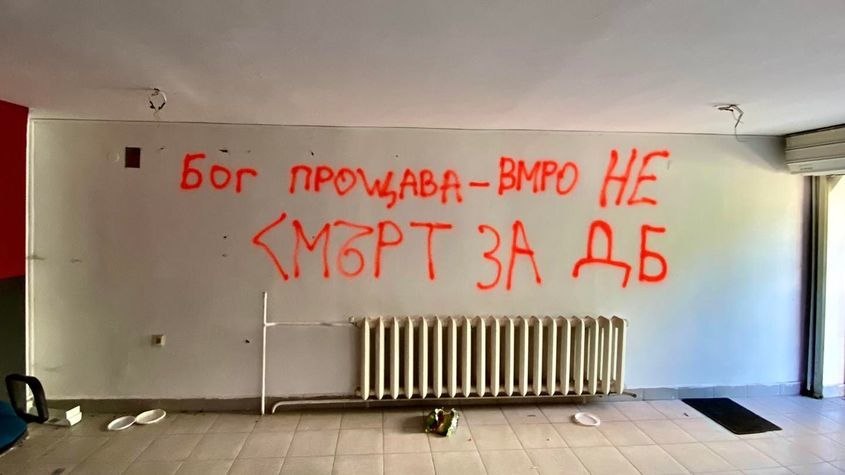 ВМРО напусна район "Слатина" с вандализъм