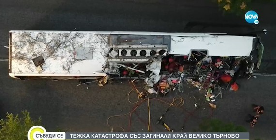 Тежка катастрофа с румънски автобус взе четири жертви (Обновена)