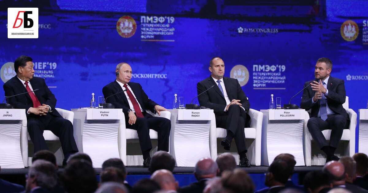 Румен Радев се е разпоредил в енергетиката да се вземат