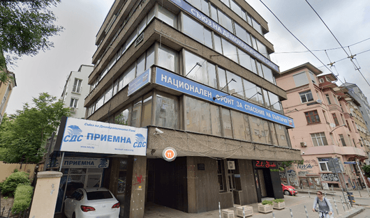 Емблематичната централа на СДС на ул Раковски 134 ще бъде