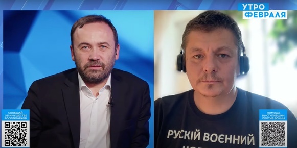 Бивш руски депутат: "Национална републиканска армия" стои зад атентата, убил Дугина
