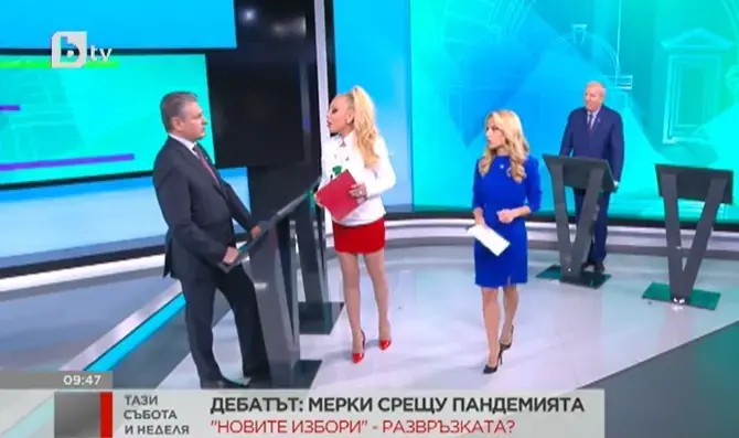 Луна се кандидатира за депутат от Банкя и Люлин - "лидерския" 25 МИР София