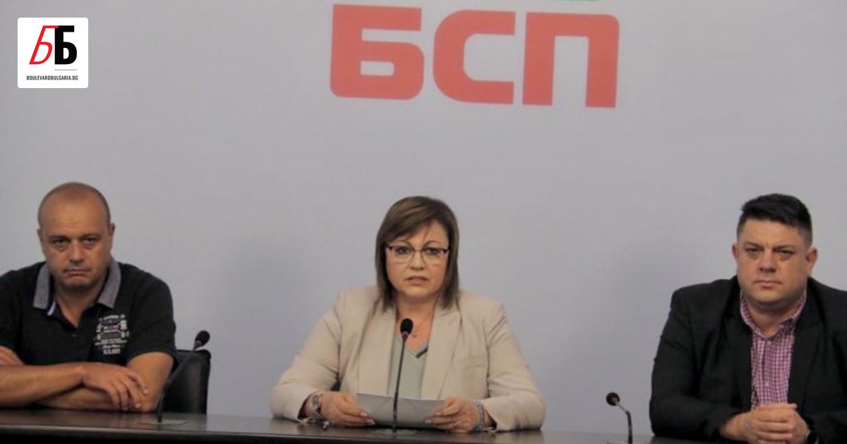 Българската социалистическа партия (БСП) призовава да се търсят всякакви възможности