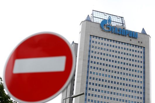 "Газпром" спря доставките за Германия заради ремонт