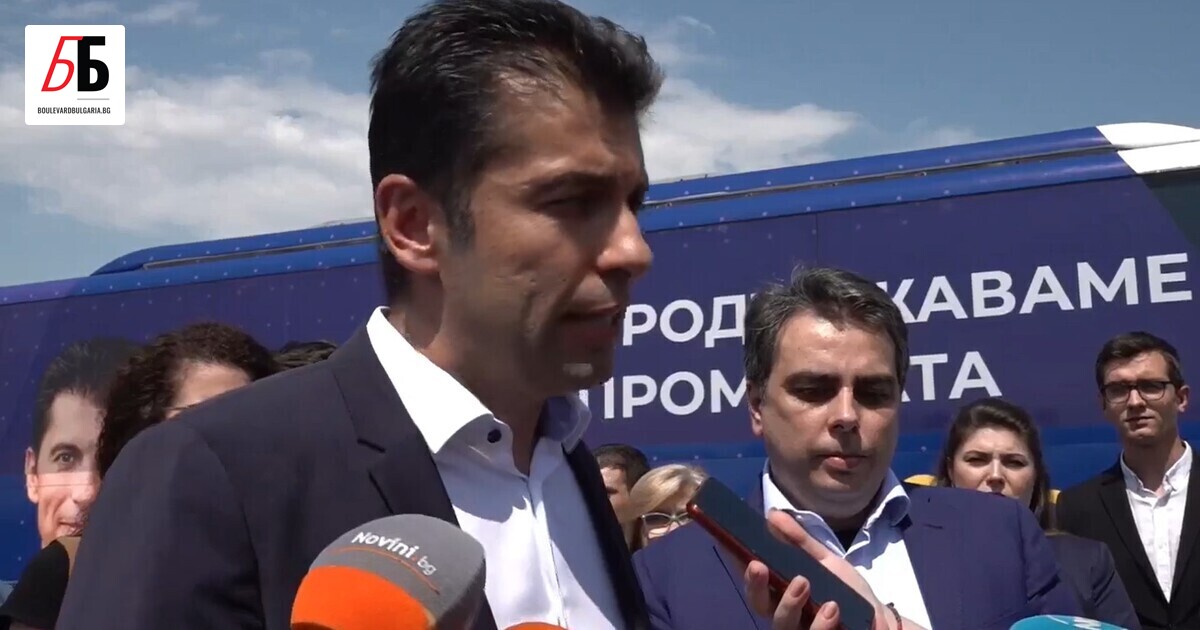 Продължаваме промяната започна предизборна обиколка за предсрочните избори на 2