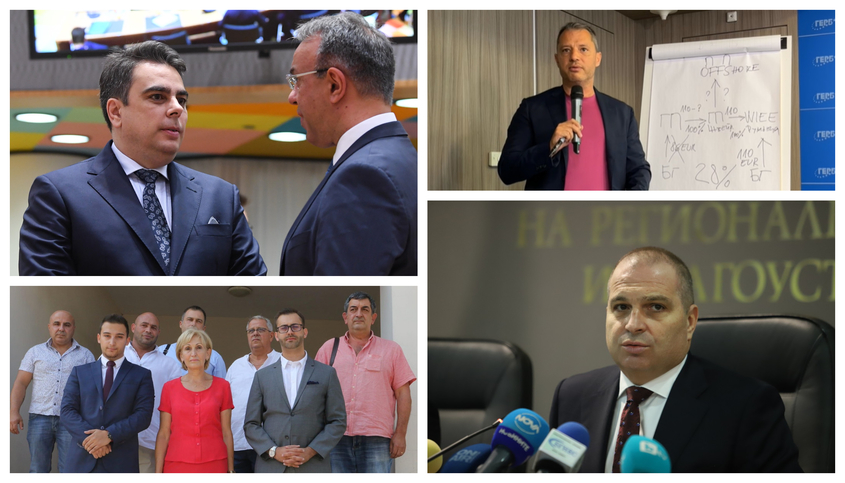 Листите за 29 МИР Хасково: Кои са кандидатите за депутати във вашия район на Избори 2022	