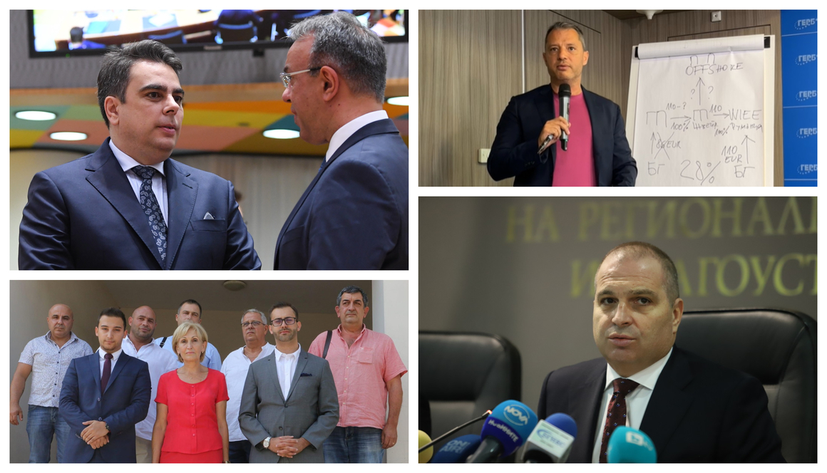 Листите за 29 МИР Хасково: Кои са кандидатите за депутати във вашия район на Избори 2022	