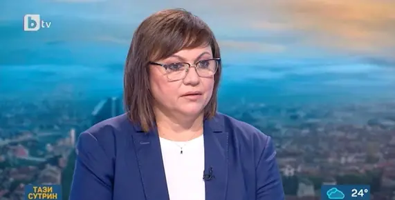 Нинова: Служебният кабинет не гледа сериозно на преговорите с "Газпром"
