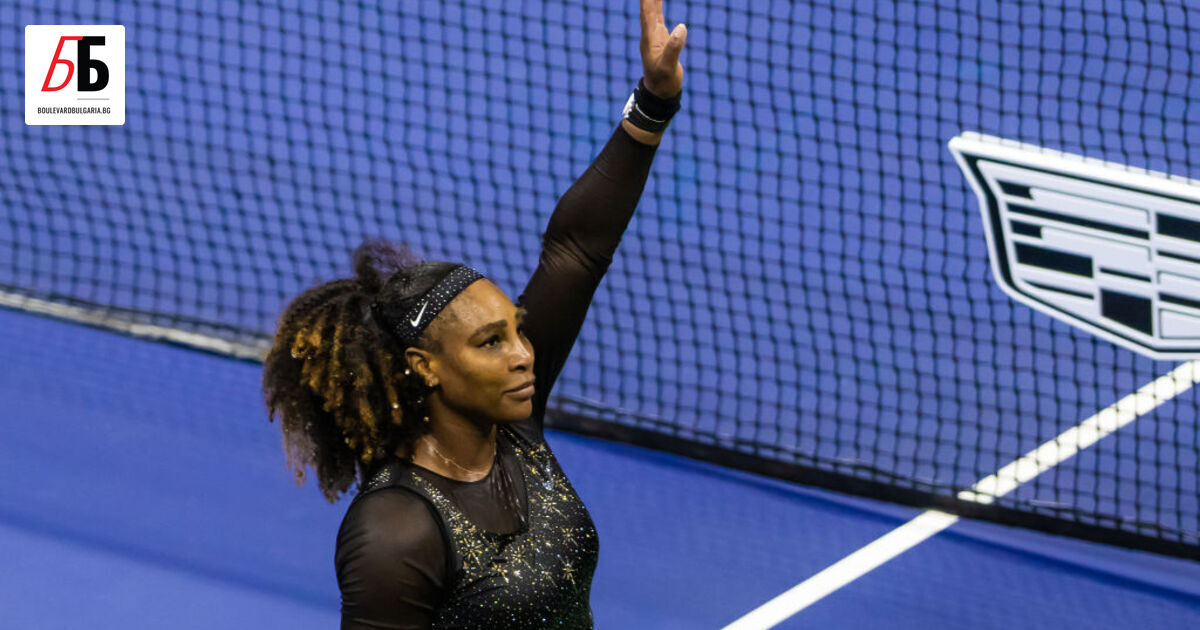 Серена Уилямс изигра последния си тенис мач и отпадна в