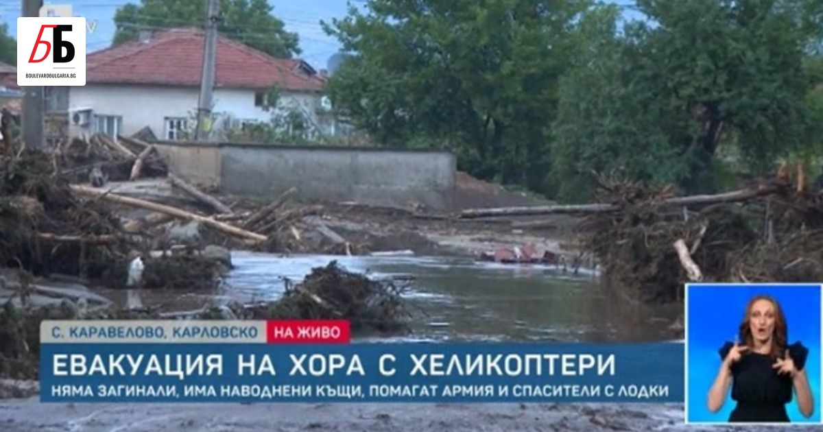 След наводненията в община Карлово има опасност от инфекциии трябва