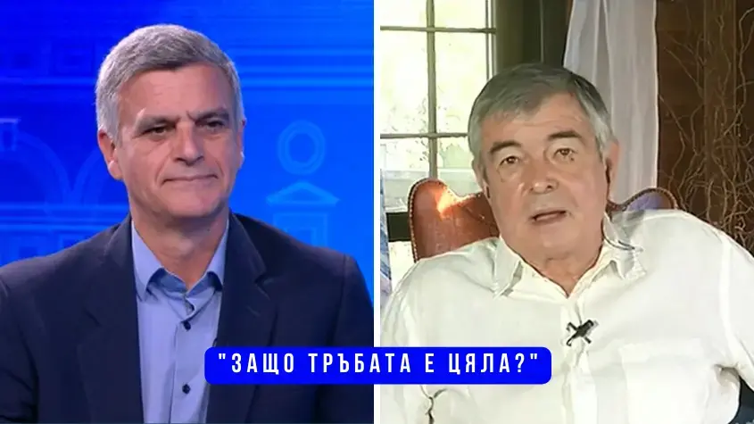 Защо тръбата е цяла? Партньорите Стефан Янев и Стефан Софиянски се "разминаха в превода"