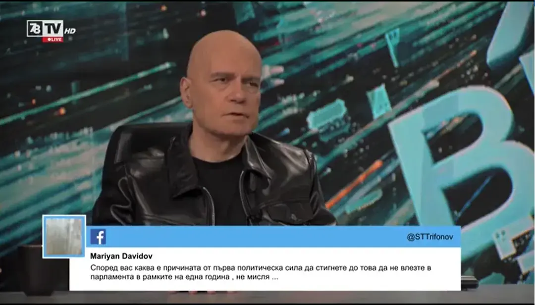Слави води битка с фактите. Губи я
