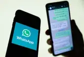 WhatsApp въвежда нова функция за чат без размяна на телефонни номера