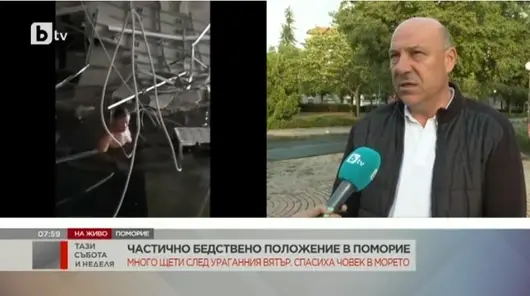 След бурята: в Поморие е обявено частично бедствено положение 