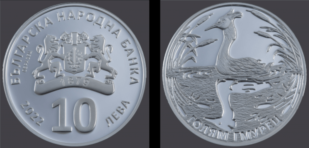 БНБ пуска в обращение сребърна монета "Голям гмурец" 