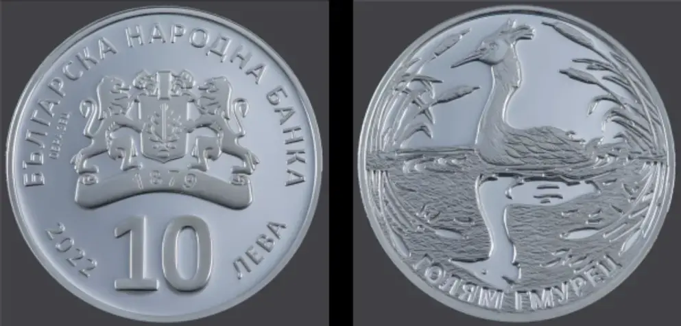 БНБ пуска в обращение сребърна монета "Голям гмурец" 
